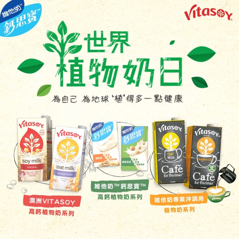 VCP21_008_WPMD_Online_Promotion_1500x1500_LA6