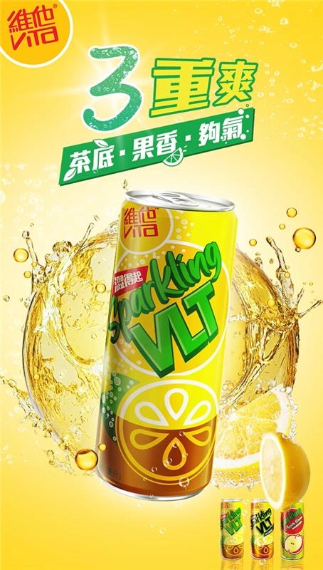 VITA® Sparkling Lemon Tea