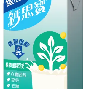 VITASOY™ Calci-Plus™ Hi-Calcium Plant Sterol Soya Milk